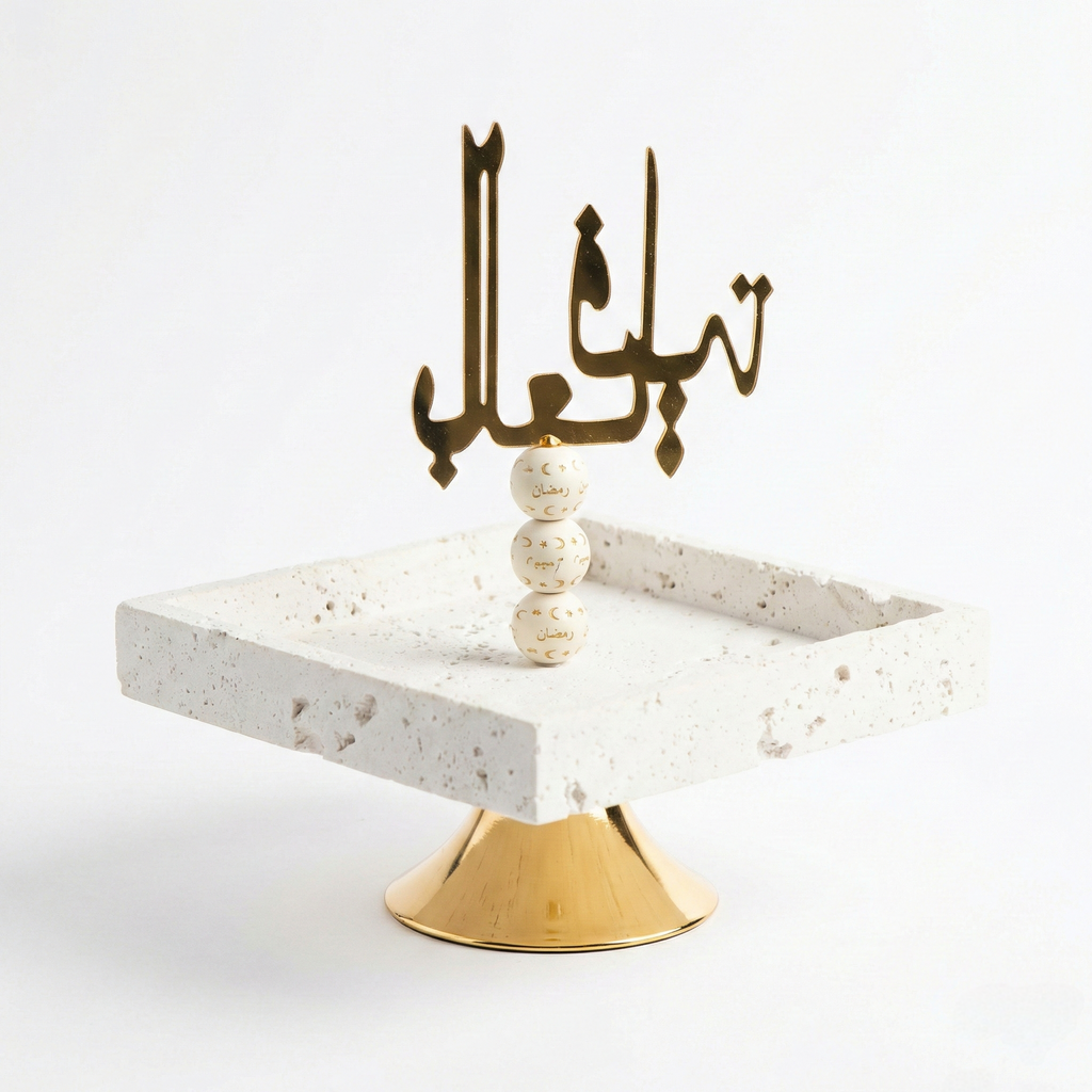 Petit présentoir carré en pierre blanche avec calligraphie arabe dorée Tabarak et perles décoratives.