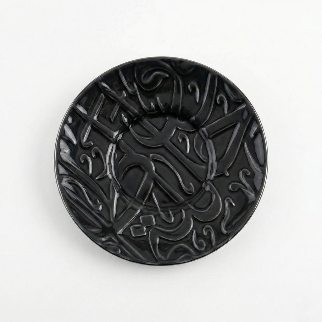 Tasse Calligraphie Arabe en Relief & Or Fin